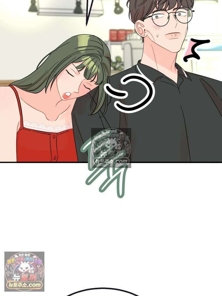 서른하나 고．독．사 그녀들 52화 7