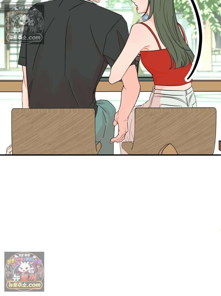 서른하나 고．독．사 그녀들 52화 10