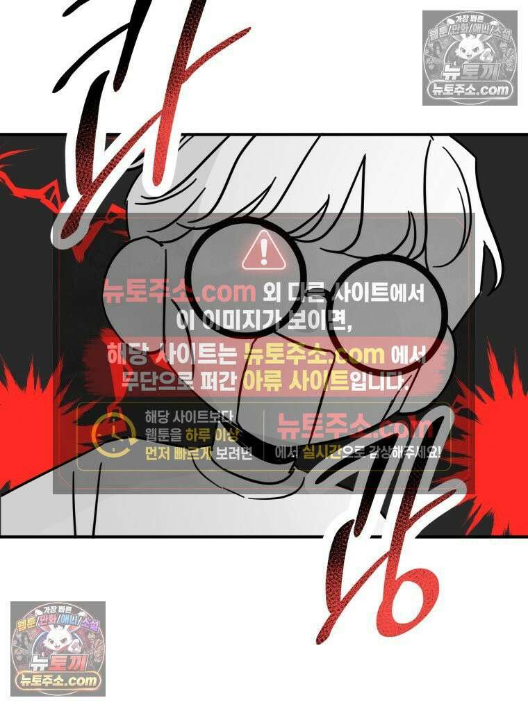 서른하나 고．독．사 그녀들 52화 20