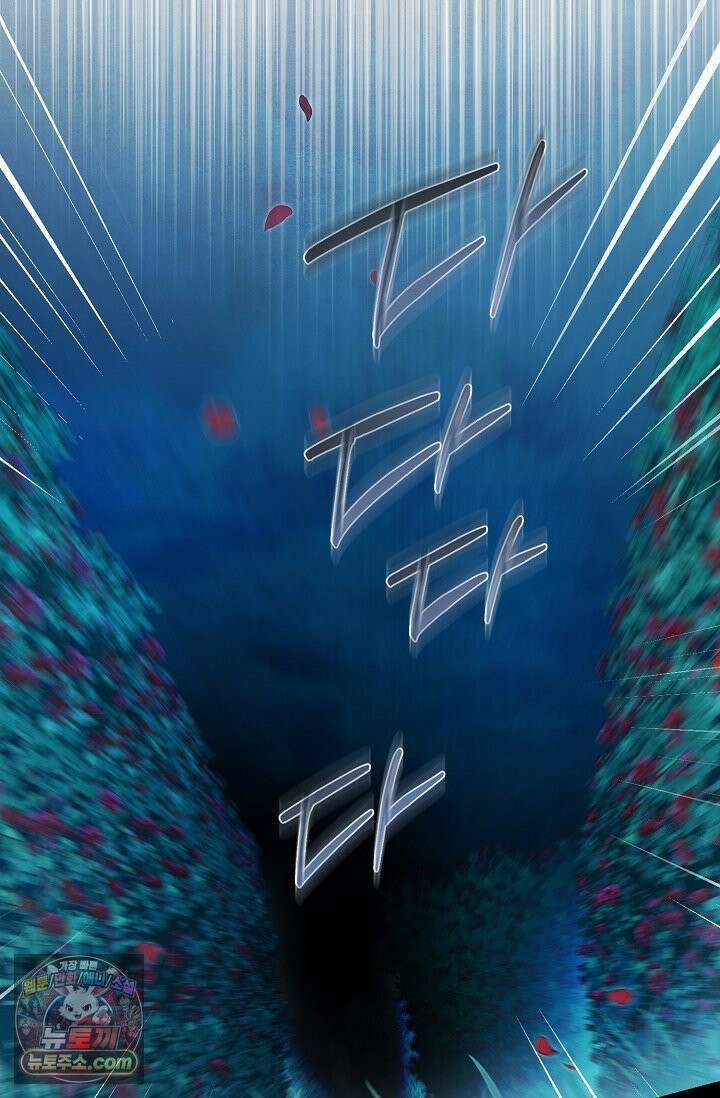 장미 저택에 어서 오세요 52화 12