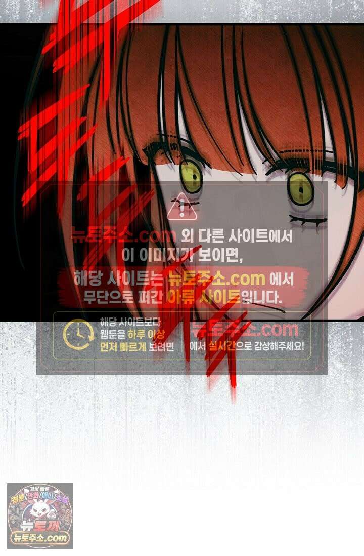 장미 저택에 어서 오세요 52화 32