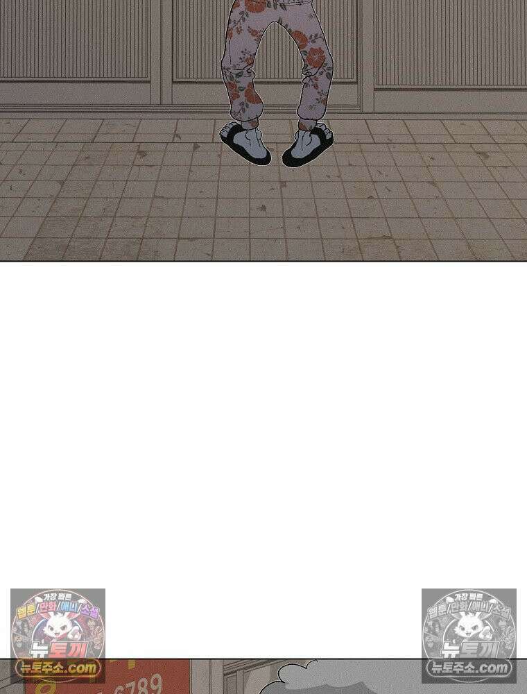 김상사 죽이기 13화 4