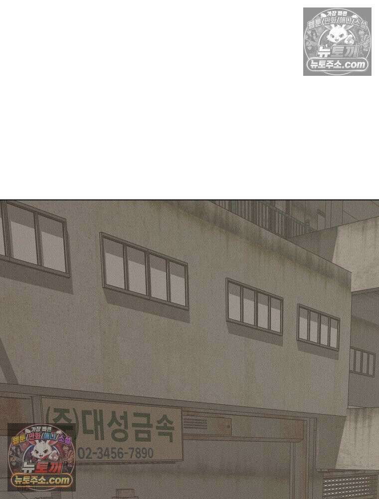 김상사 죽이기 13화 7
