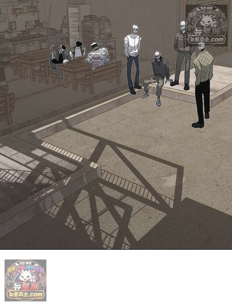 김상사 죽이기 13화 8