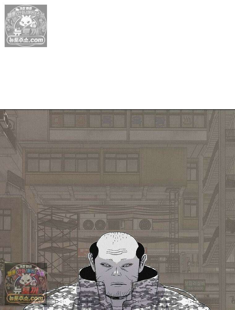 김상사 죽이기 13화 9