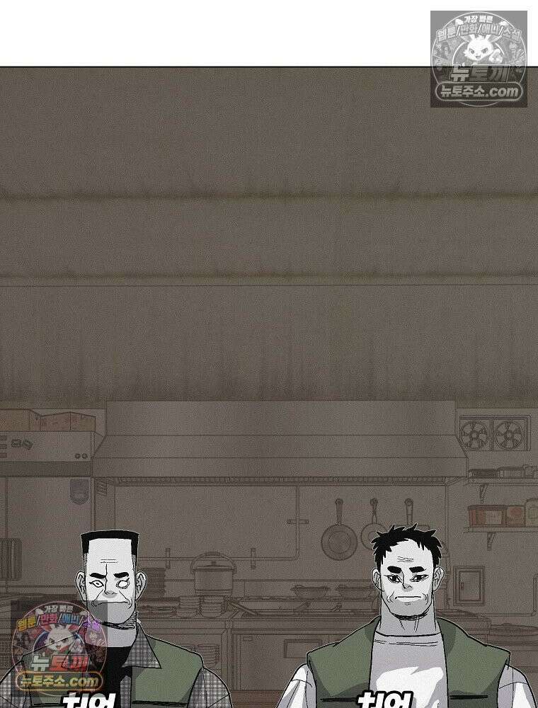 김상사 죽이기 13화 13