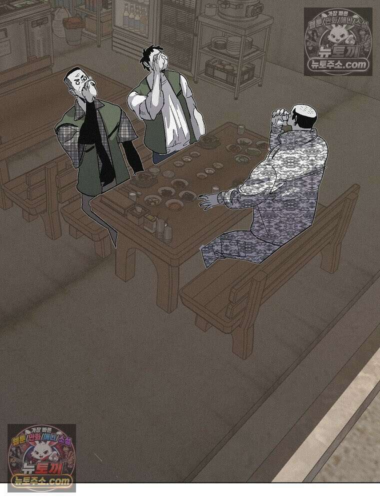 김상사 죽이기 13화 15