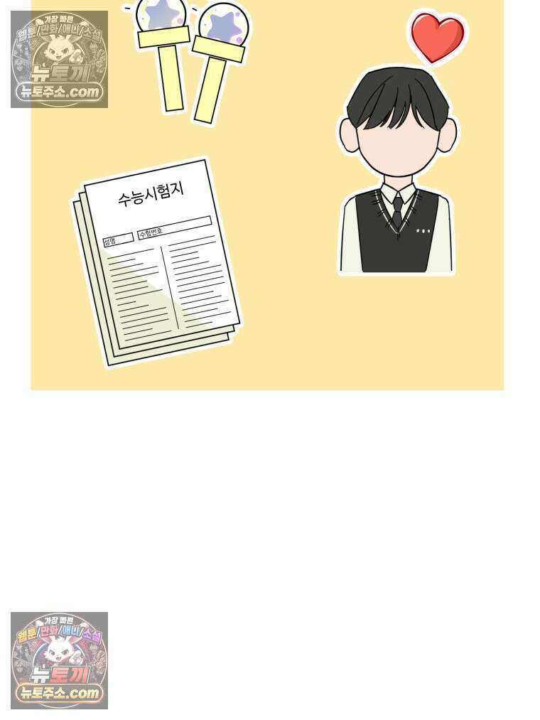 서른하나 고．독．사 그녀들 55화 3