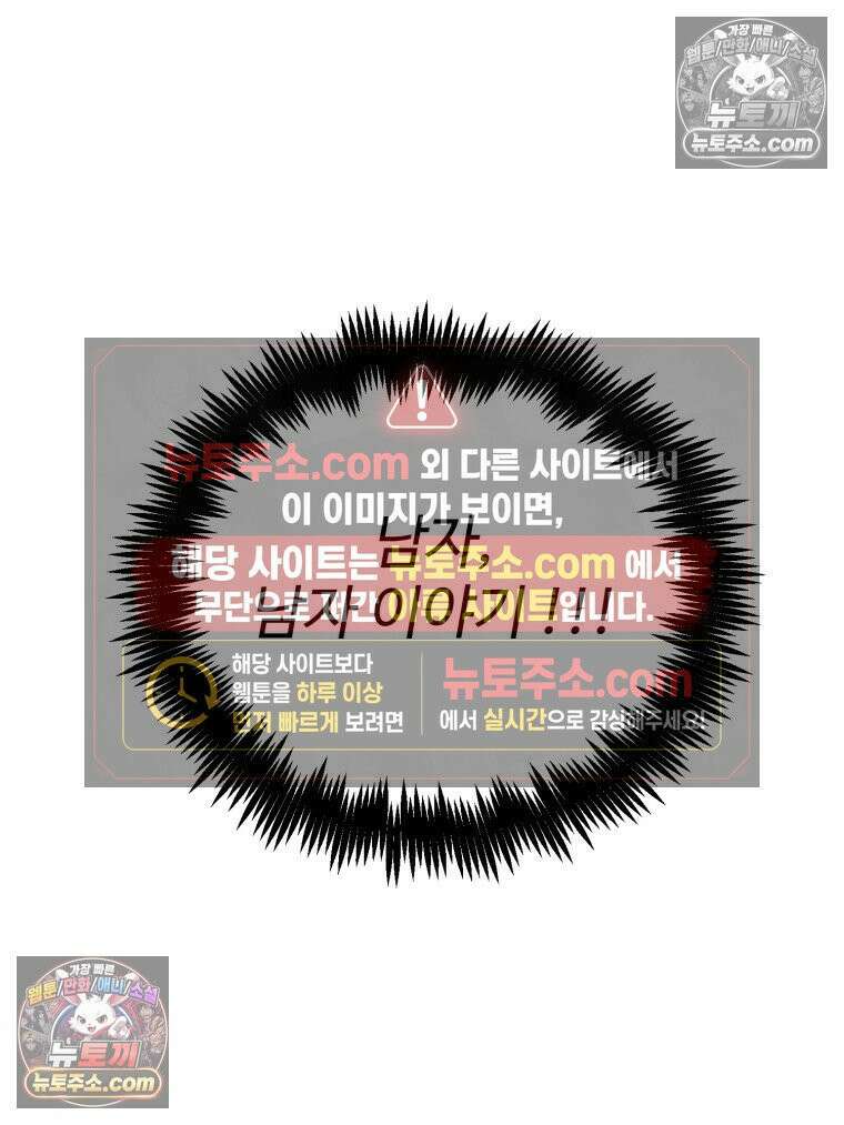 서른하나 고．독．사 그녀들 55화 7