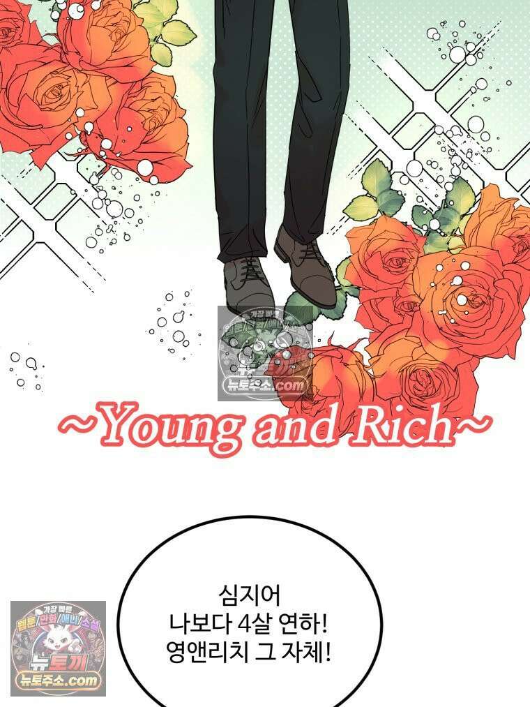 서른하나 고．독．사 그녀들 55화 21
