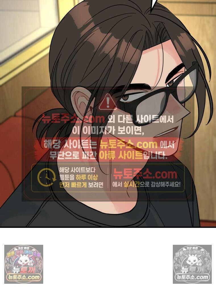 서른하나 고．독．사 그녀들 56화 2