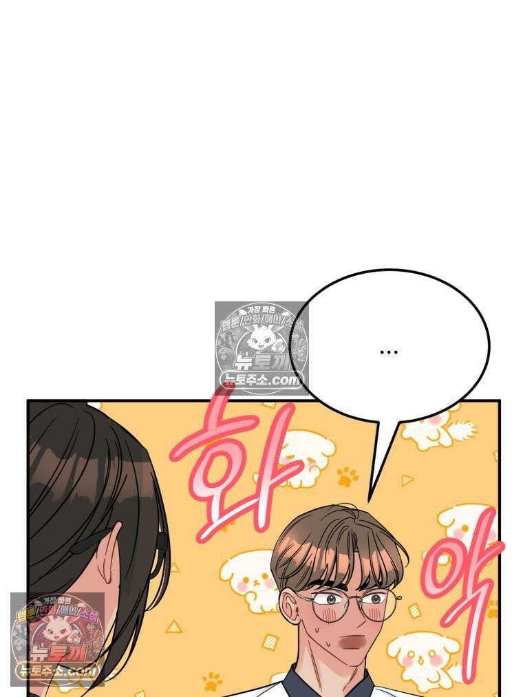서른하나 고．독．사 그녀들 56화 14