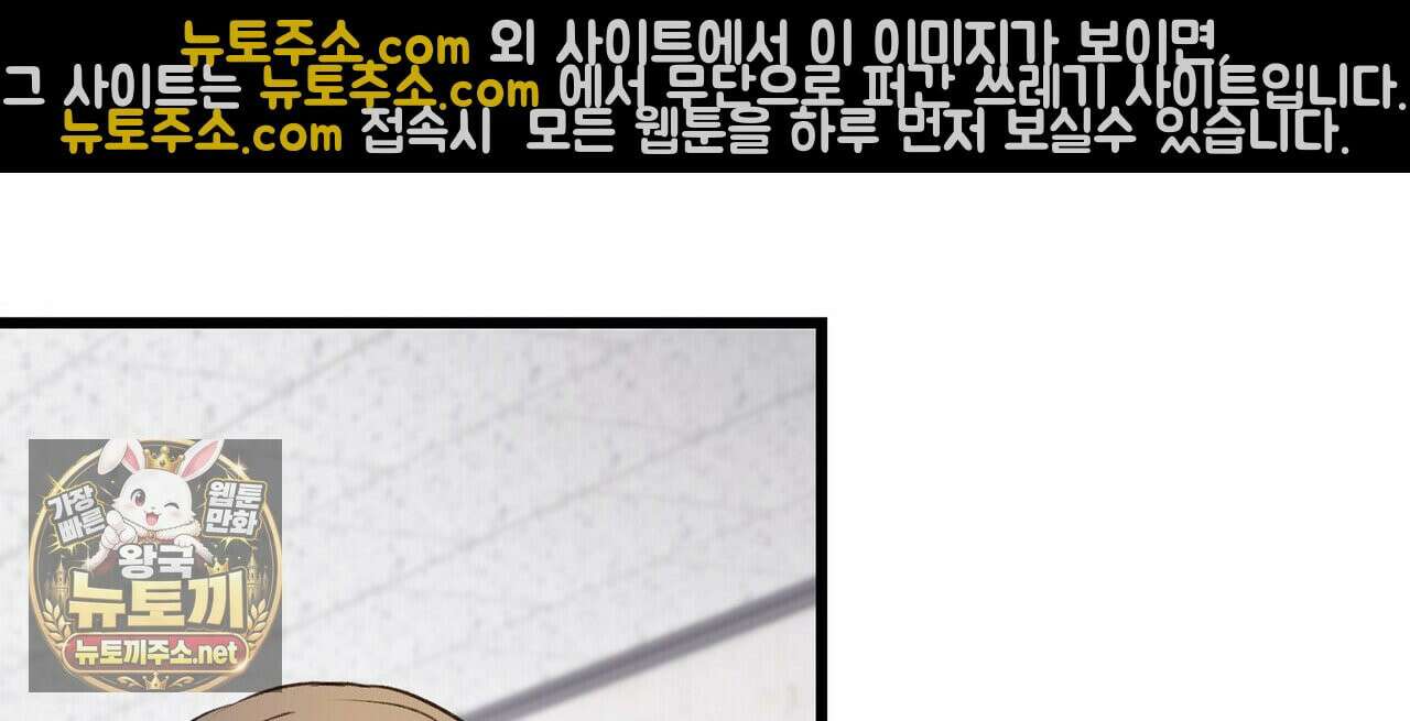 메소드 로맨스 41화 4