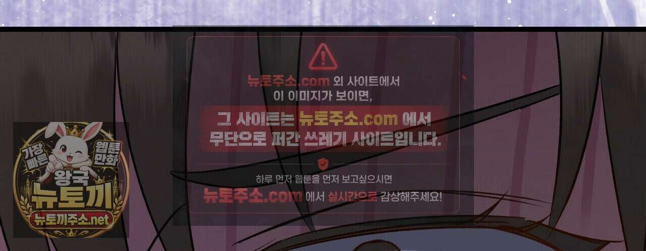 메소드 로맨스 41화 8