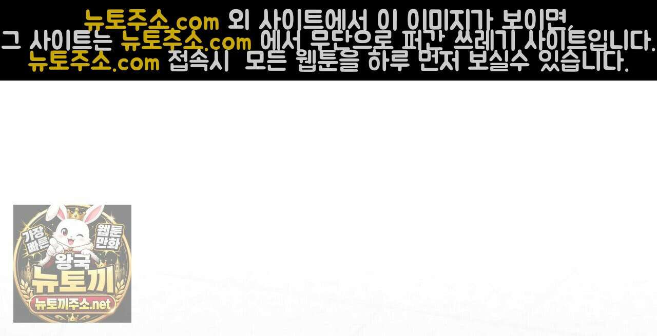 메소드 로맨스 41화 24