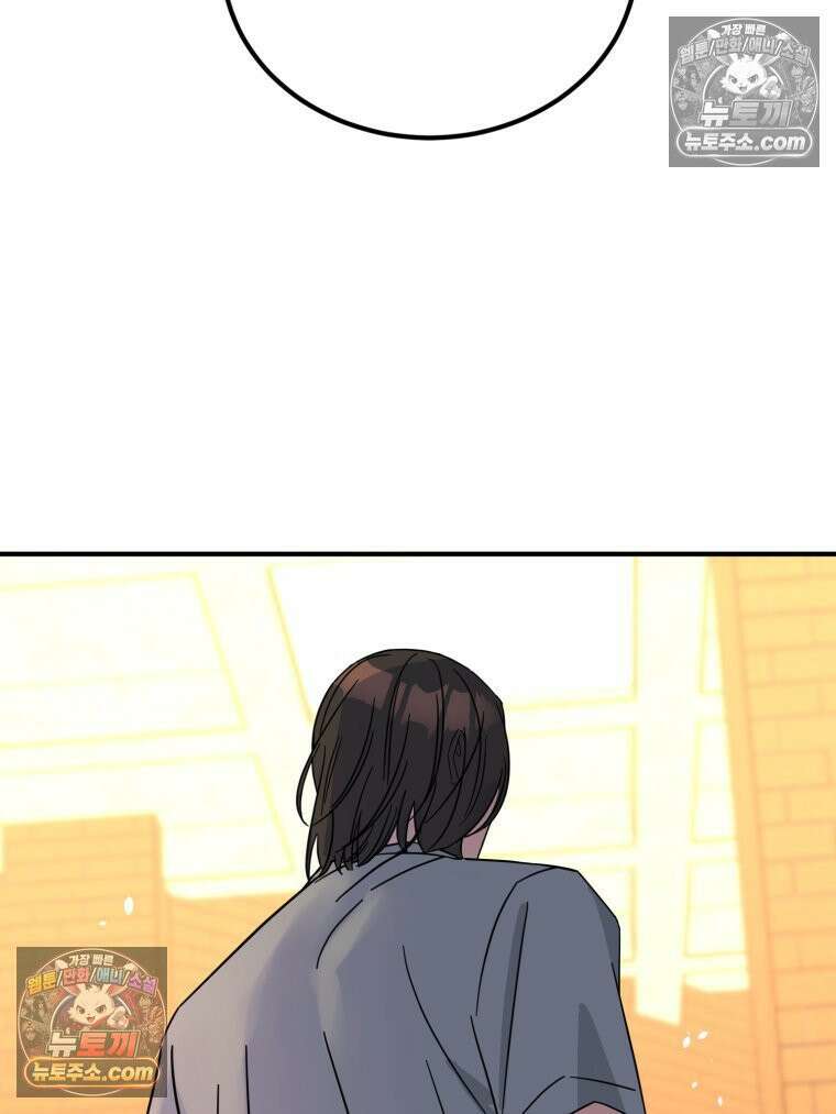 서른하나 고．독．사 그녀들 58화 9