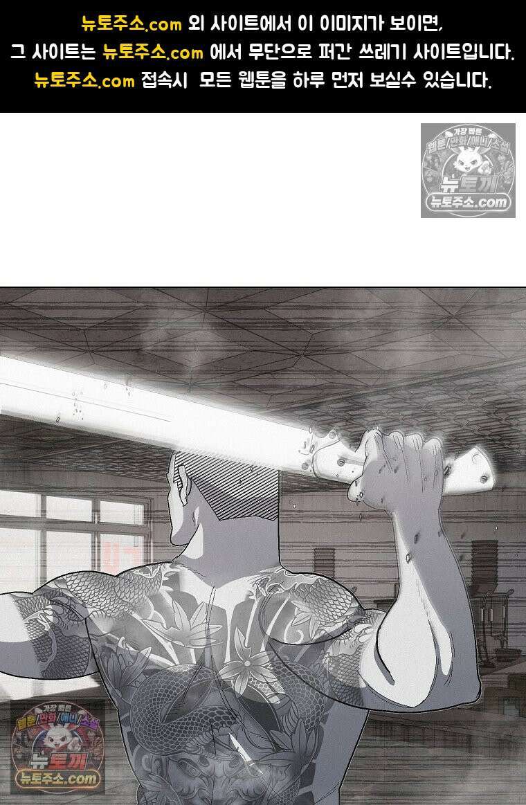 김상사 죽이기 19화 1