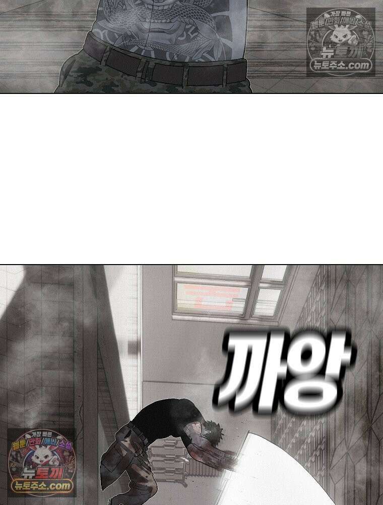 김상사 죽이기 19화 2
