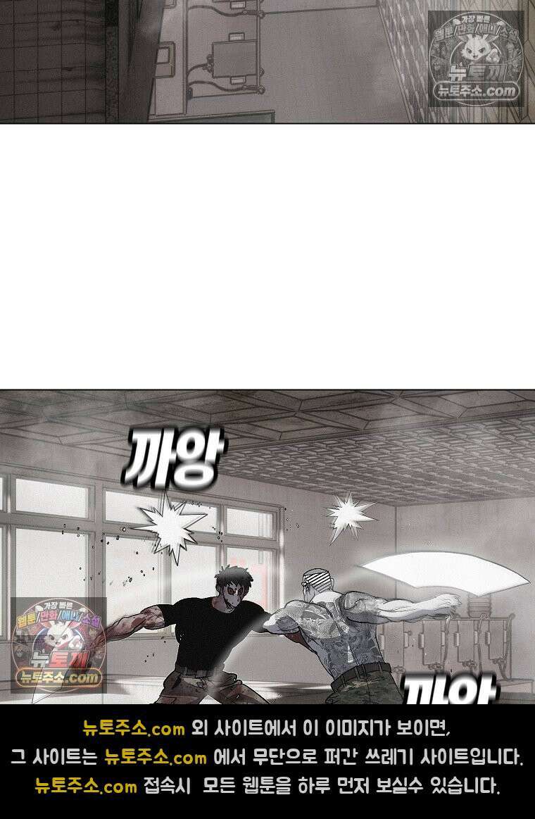 김상사 죽이기 19화 4