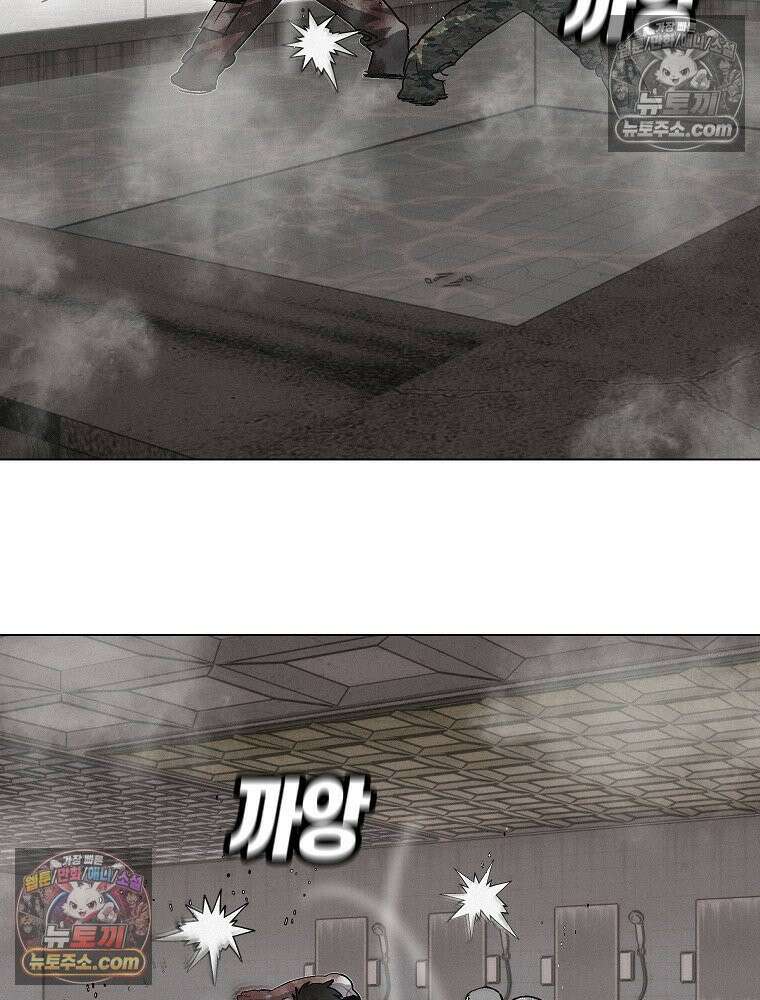 김상사 죽이기 19화 5