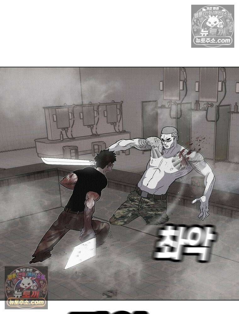 김상사 죽이기 19화 8