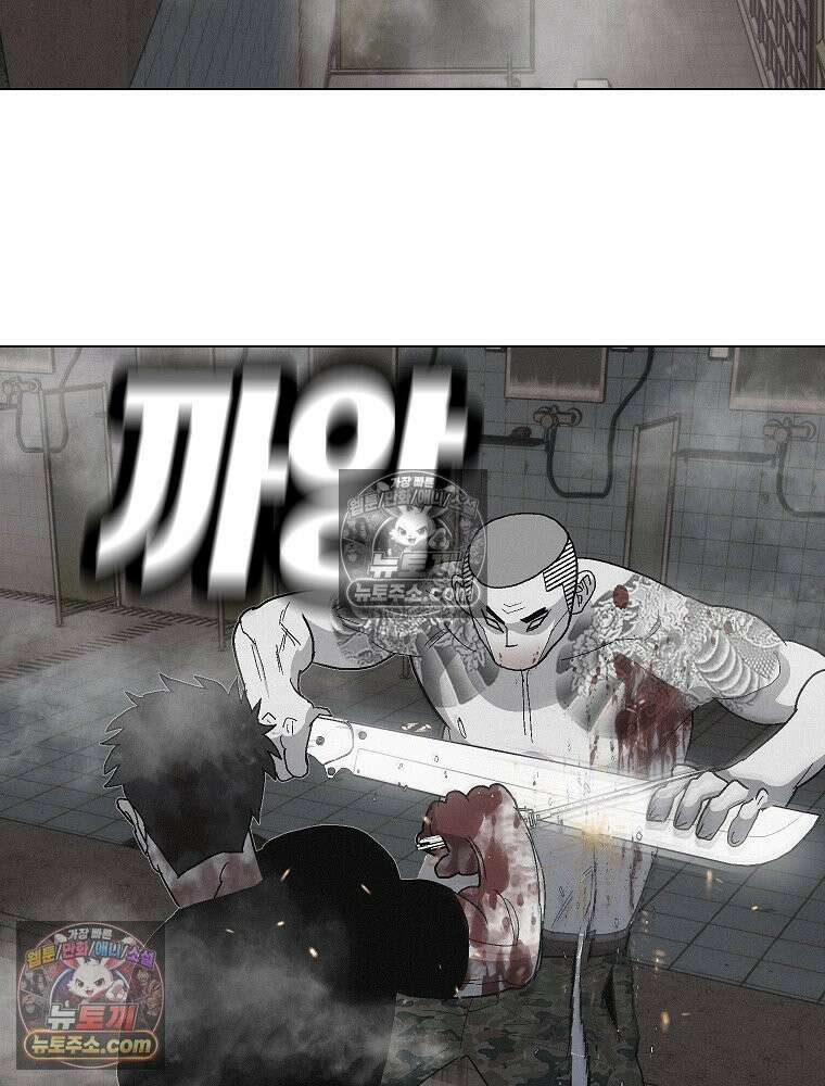 김상사 죽이기 19화 12