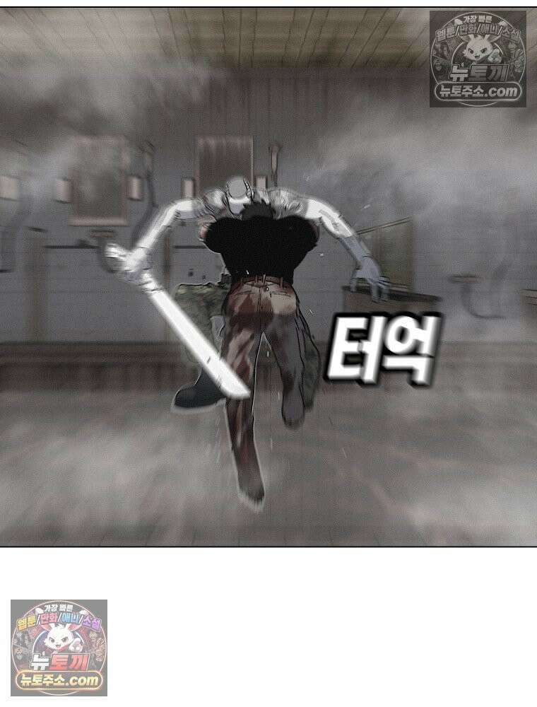김상사 죽이기 19화 15