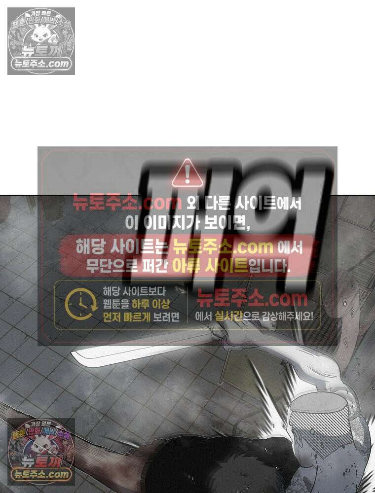 김상사 죽이기 19화 16