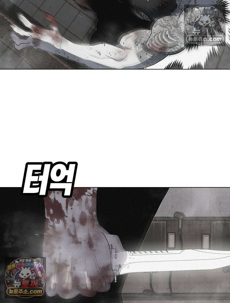 김상사 죽이기 19화 17
