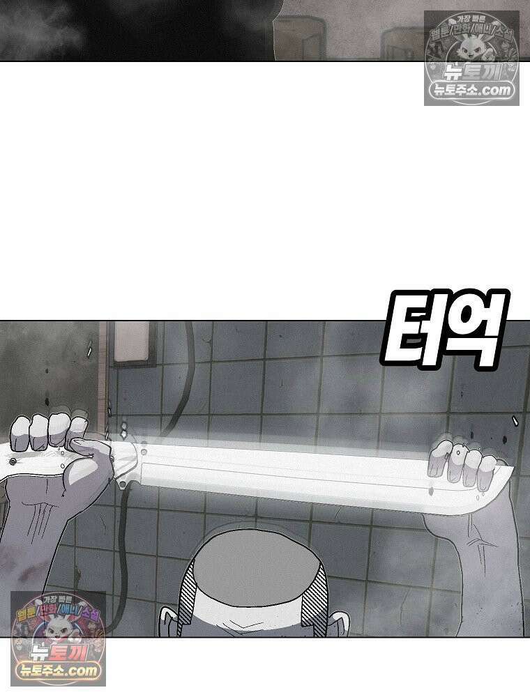 김상사 죽이기 19화 18