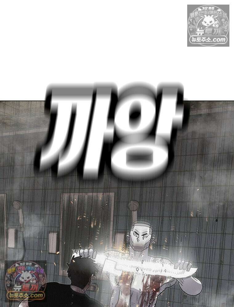 김상사 죽이기 19화 19