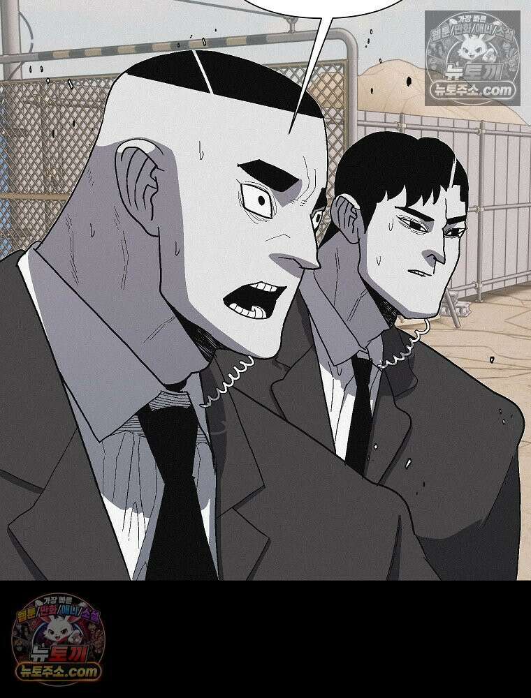 김상사 죽이기 19화 34