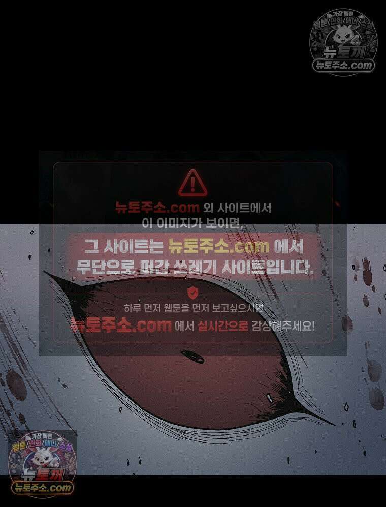 김상사 죽이기 19화 35