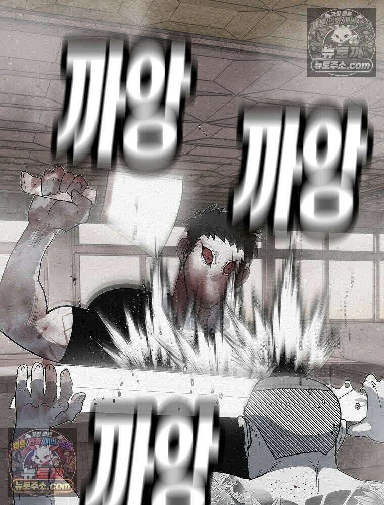 김상사 죽이기 19화 39