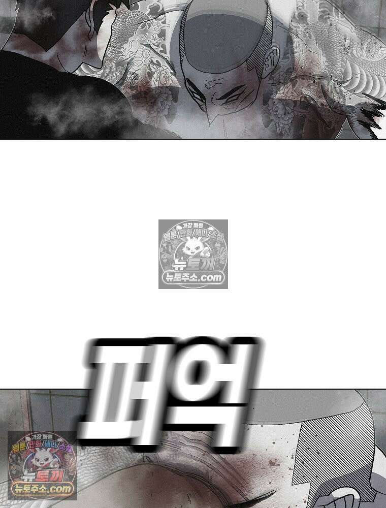 김상사 죽이기 19화 44
