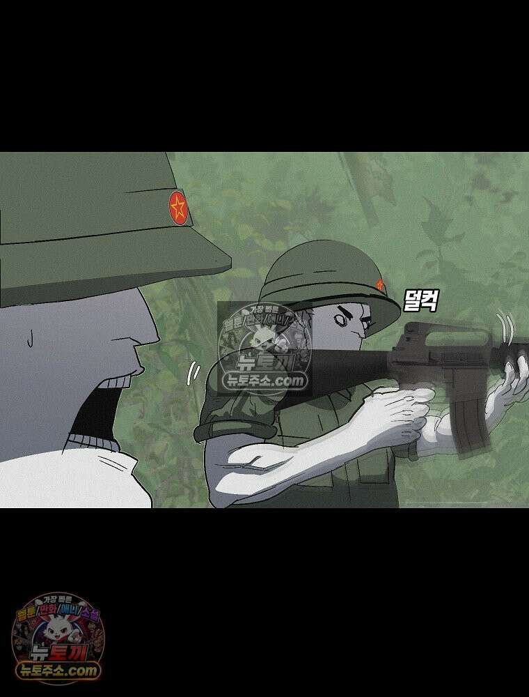 김상사 죽이기 19화 60