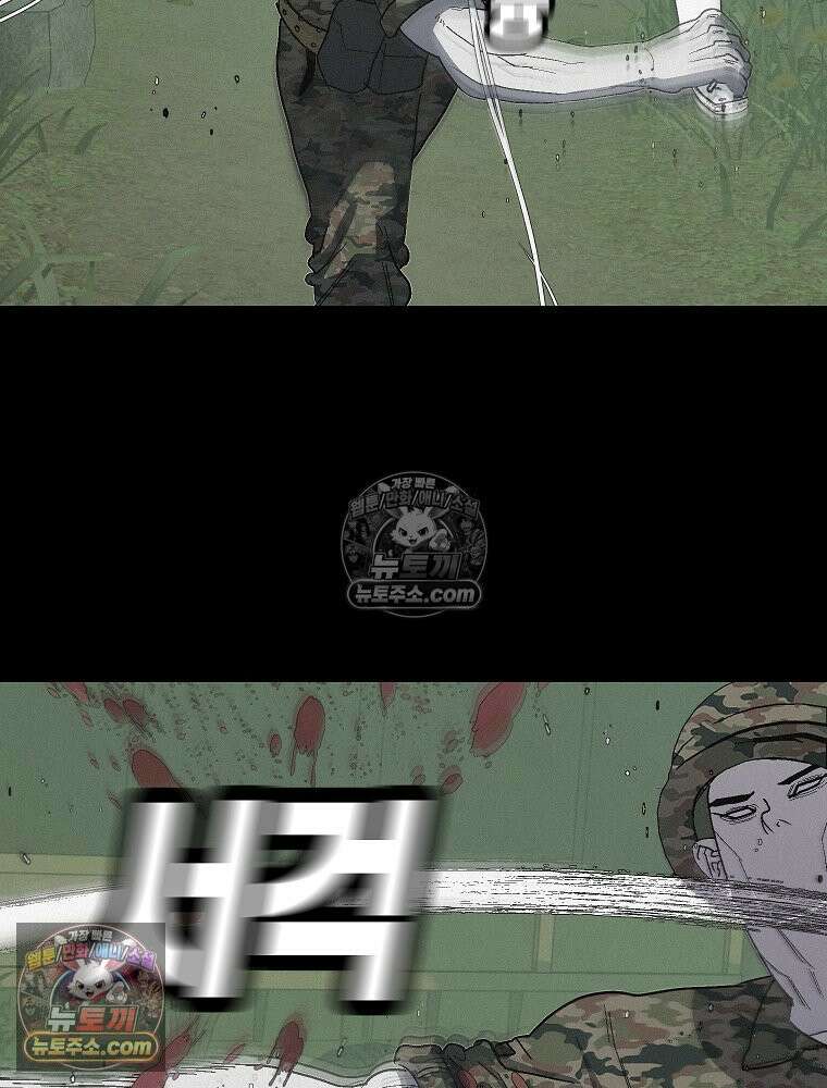 김상사 죽이기 19화 62