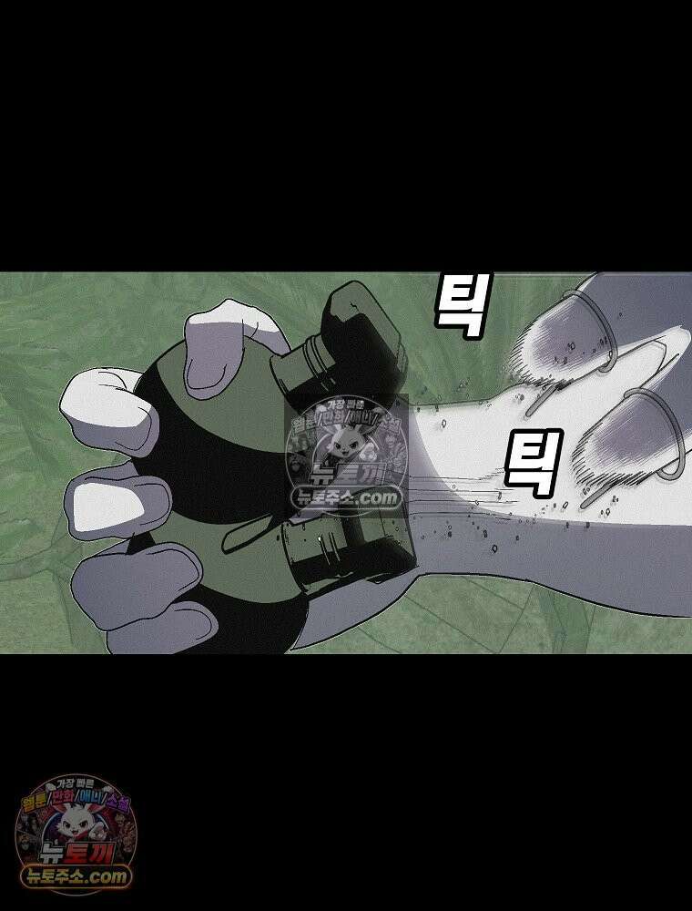 김상사 죽이기 19화 65