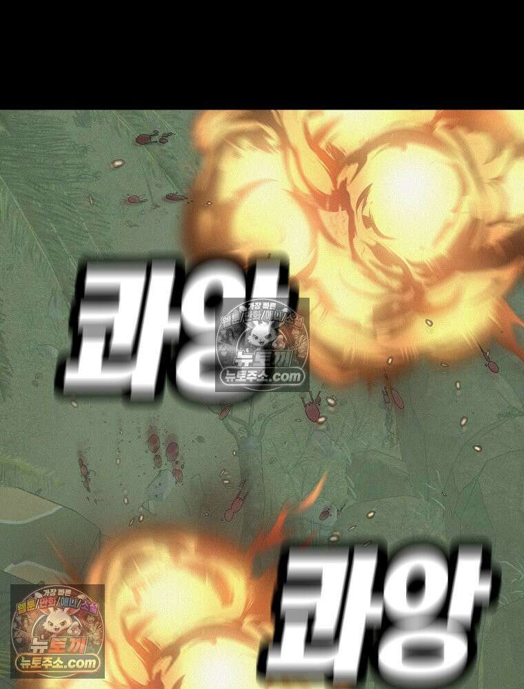 김상사 죽이기 19화 66
