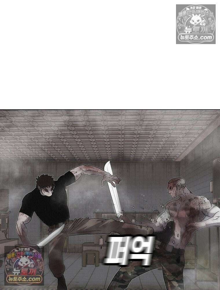 김상사 죽이기 19화 76