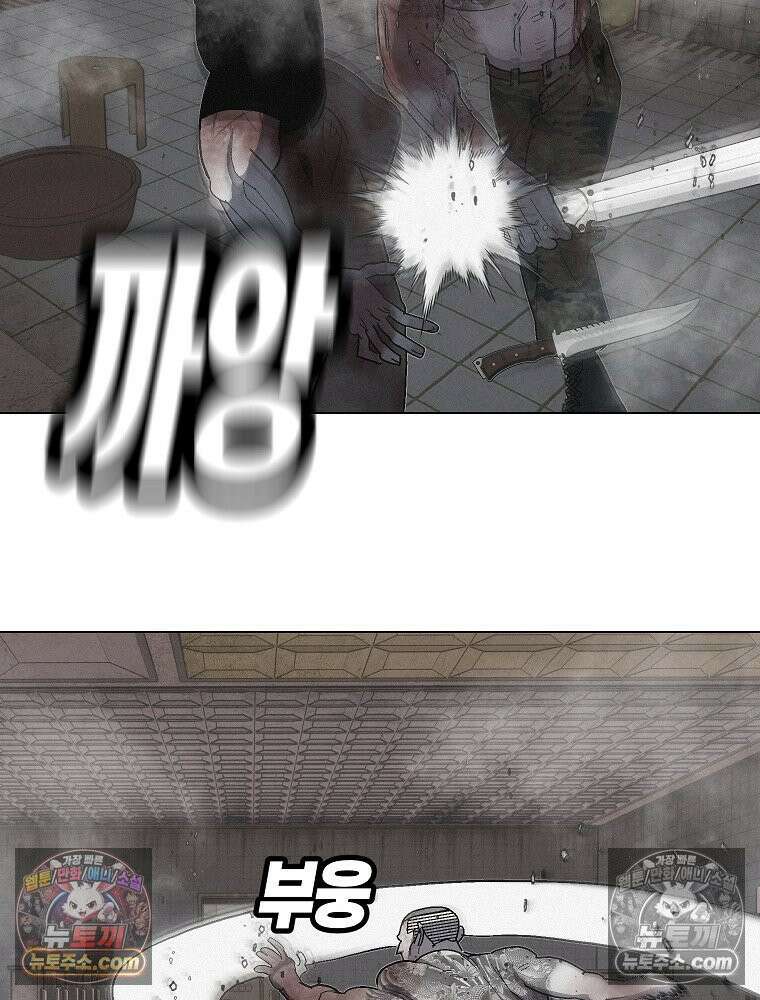 김상사 죽이기 19화 79