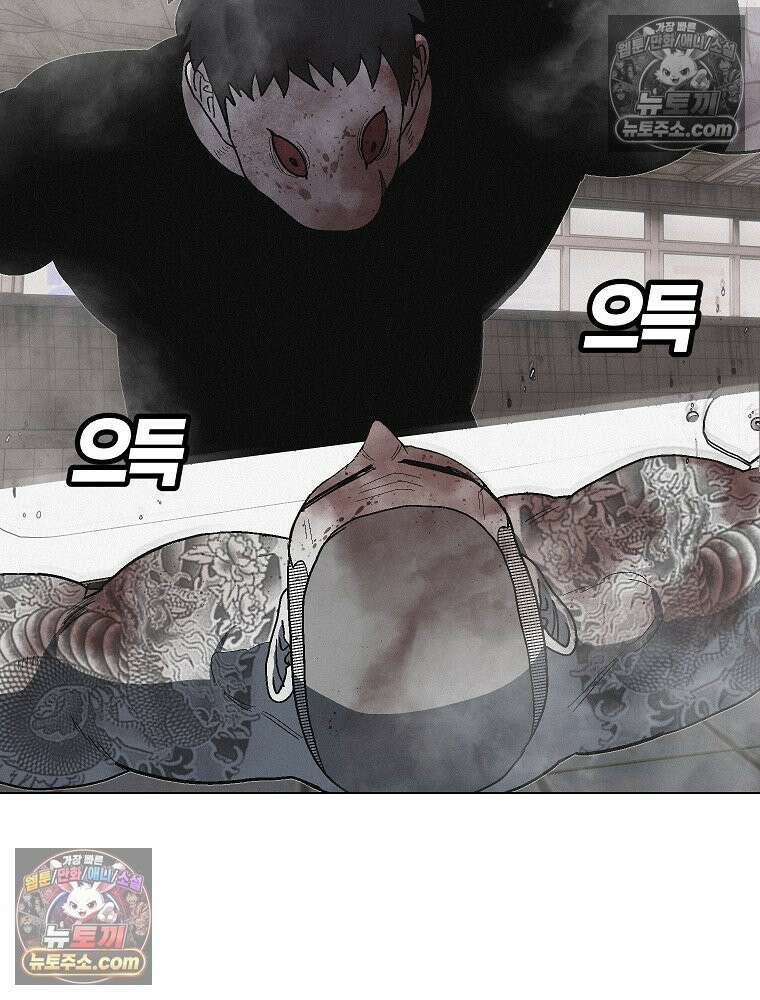 김상사 죽이기 19화 83