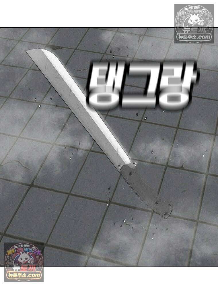 김상사 죽이기 19화 84