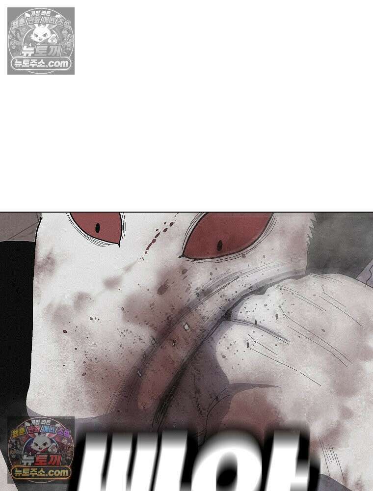 김상사 죽이기 19화 85