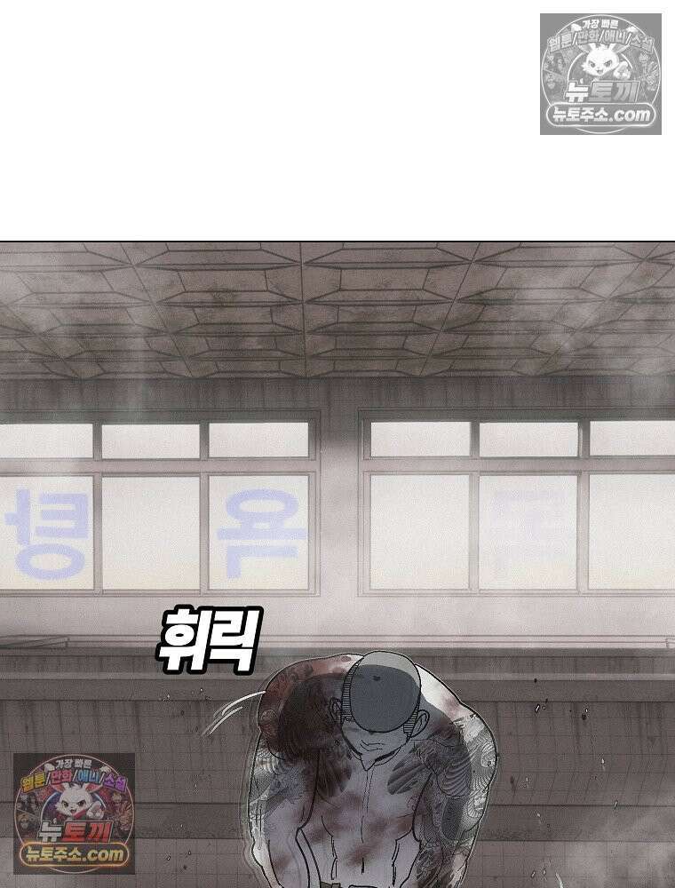 김상사 죽이기 19화 114