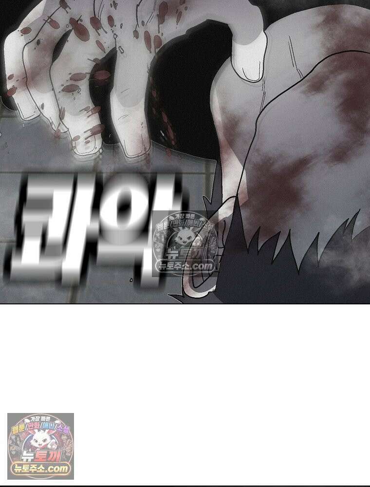 김상사 죽이기 19화 116