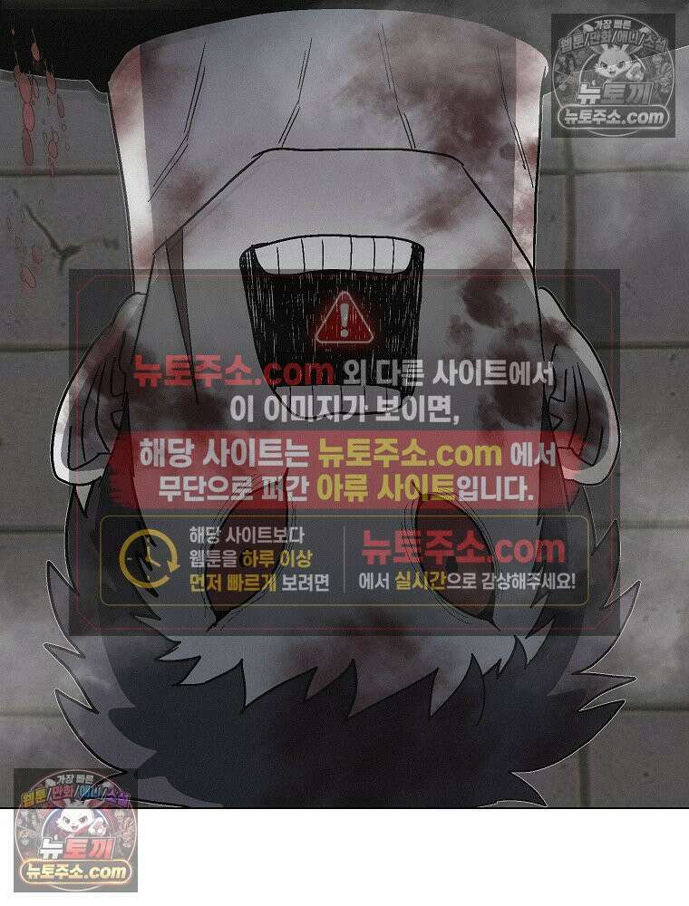 김상사 죽이기 19화 117