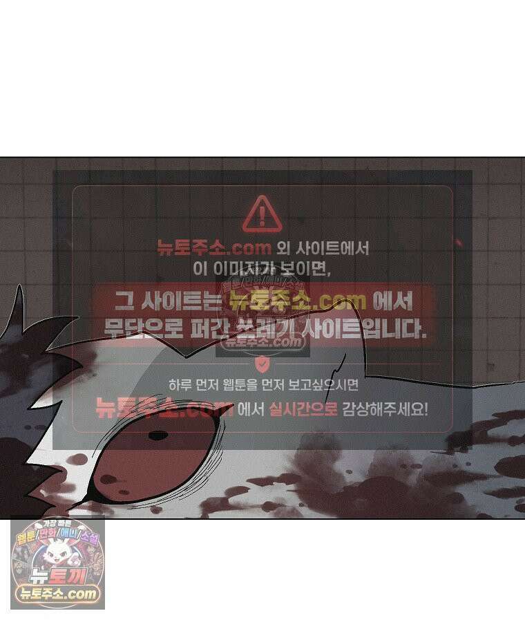 김상사 죽이기 19화 124