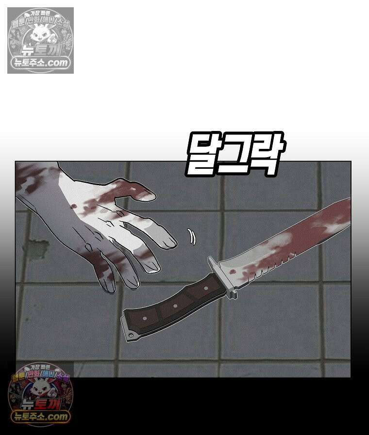 김상사 죽이기 19화 125