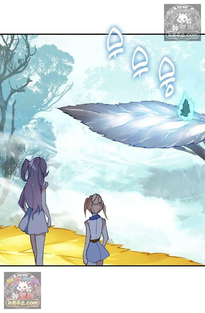 코어 올마스터: 한계 찢고 왕의 길로 10화 20